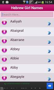 Learn the fascinating origin of the apk surname; Hebrew Baby Names Meaning 1 0 0 Download Android Apk Aptoide