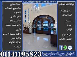 ابواب فلل خشب خارجية