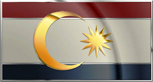 Bendera wilayah persekutuan kuala lumpur. Bendera Wilayah Persekutuan Labuan Malaysian Flag Wall Lights Labuan