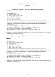 гдз по литературе учебник 6 класс меркин 1 часть Gdz Matematika 5 Klass Uchebnik Peterson I Dorofeev 2017 Onlajn Paterson Player 1 Literature