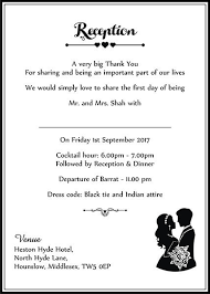Interfaith Wedding Card Wordings Interfaith Wedding Invitation Wordings Wedding Card Wordings Reception Invitation Wording Interfaith Wedding