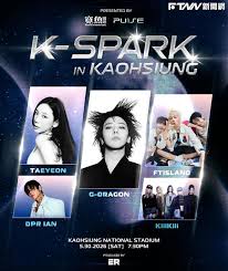 Gd演唱會 : ce qu'il faut savoir