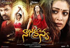 You can also upload and share your favorite god lakshmi wallpapers. Nagakanya Movie Posters Hd Wallpapers New Movie Posters