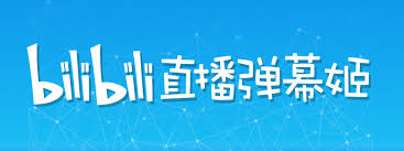 Bilibili直播弹幕姬- 神楽坂玉兔