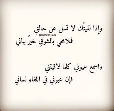 شعر شعراء شعراء الخليج حكم حكماء حكماء العرب ثقافة عامة ثقة ثقافة علوم علوم غریبه ثقف عقلك ثقف نفسك علم علم ا Poetry Arabic Calligraphy Calligraphy
