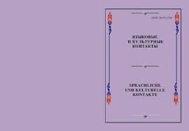 Unsere redakteure haben früchten es uns zur mission. Kolonischtegschichtla Von Hermann Bachmann Als Dokument Der