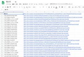 Gas Googleドライブのファイル名とurlをスプレッドシートにとってくるスクリプト ちょいスクリプト