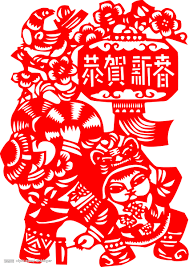 「春節」的圖片搜尋結果
