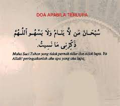 Doa Mudah Faham Dan Kuat Ingatan Tips Kuatkan Ingatan Anak Dalam Pelajaran Doa Petua Doa Agar Mudah Menghafal Al Quran Doa Agar Cepat Hafal Semua Yang Didengar Doa Agar