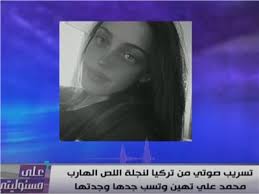 Jun 08, 2021 · أجمل صور للأنيقة جيسيكا جوميز ; ÙÙŠØ¯ÙŠÙˆ Ø³Ø¨Ø§Ø¨ ÙˆÙ‚Ù„Ø© Ø£Ø¯Ø¨ Ø±Ø³Ø§Ù„Ø© Ø³ÙŠØ¦Ø© Ù…Ù† Ø§Ø¨Ù†Ø© Ø§Ù„Ù…Ù‚Ø§ÙˆÙ„ Ø§Ù„Ù‡Ø§Ø±Ø¨ Ù…Ø­Ù…Ø¯ Ø¹Ù„ÙŠ Ù„Ø¬Ø¯Ù‡Ø§ Ø¨ÙˆØ§Ø¨Ø© Ø£Ø®Ø¨Ø§Ø± Ø§Ù„ÙŠÙˆÙ… Ø§Ù„Ø¥Ù„ÙƒØªØ±ÙˆÙ†ÙŠØ©