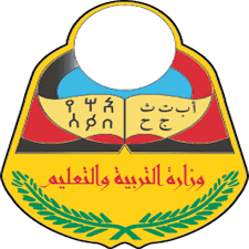 وزارة التربية والتعليم اليمن المحذوفات 2020. Ø¨ÙŠØ§Ù† ØµØ§Ø¯Ø± Ù…Ù† ÙˆØ²Ø§Ø±Ø© Ø§Ù„ØªØ±Ø¨ÙŠÙ‡ ÙˆØ§Ù„ØªØ¹Ù„ÙŠÙ… Ø§Ù„Ø±Ø´Ø§Ø¯ Ø¨Ø±Ø³
