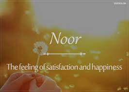 15 Beautiful Arabic Words That Ll Make You Fall In Love With The Language Ovanliga Ord Uppmuntrande Ord Fina Ord