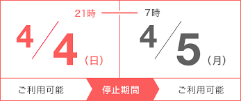 Pixiv is an illustration community service where you can post and enjoy creative work. 2021å¹´4æœˆ5æ—¥ ã‚¸ãƒ£ãƒ'ãƒ³ãƒãƒƒãƒˆéŠ€è¡Œã¯ PaypayéŠ€è¡Œ ã¸ç¤¾åã‚'å¤‰æ›´ã„ãŸã—ã¾ã™ ã‚¸ãƒ£ãƒ'ãƒ³ãƒãƒƒãƒˆéŠ€è¡Œ