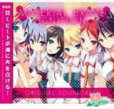 Amazon.co.jp: マテリアルブレイブイグニッション オリジナルサウンドトラック : ミュージック