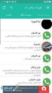 مروع اسوداد شاور اسم قروب رجال comertinsaat com