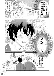 森田 on twitter イラスト あんさんぶるスターズ イラスト 深海奏汰