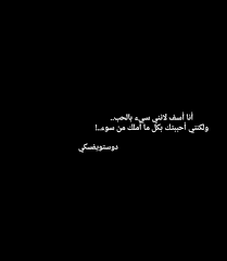 Pin By دلوعة مزاجية On Arabek Beautiful Arabic Words Words Quotes Arabic Quotes