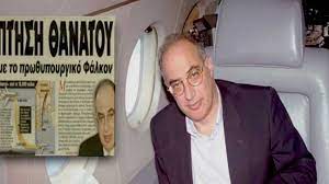 Ψυχαγωγία, ατζέντα, μουσική, σινεμά, θέατρο, τέχνες, εικαστικά, εκδηλώσεις, νυχτερινή έξοδο. Mixalhs Papadopoylos Gr News
