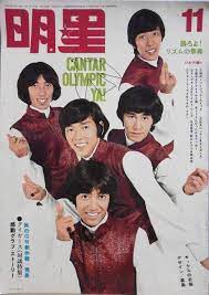 ボード ザ タイガース ジュリー のピン
