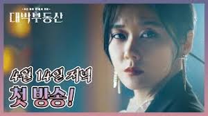 제시 어떤x 챌린지 댄스 with 전소민,유재석,양세찬 0 11. ëŒ€ë°•ë¶€ë™ì‚° ë‚˜ë¬´ìœ„í‚¤
