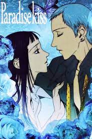 Paradise Kiss - Where to Watch Every Episode Streaming Online | Reelgood