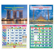 Kalendar kuda 2018 bubblynotes malaysia parenting lifestyle blog. Calendar 2020 Kuda March