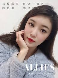 水晶粉嫩唇] 琳琳- 715C34AF-76D6-4094-9818-DF0D9DAFF764.jpeg－Allie 's Eyelash  Design｜痞客邦