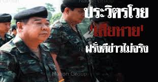 Check spelling or type a new query. à¸›à¸£à¸°à¸§ à¸•à¸£à¹‚à¸§à¸¢à¹€à¸ª à¸¢à¸«à¸²à¸¢à¸ˆà¸§à¸à¸à¸£ à¸‡à¸• à¸‚ à¸²à¸§à¹„à¸¡ à¸ˆà¸£ à¸‡