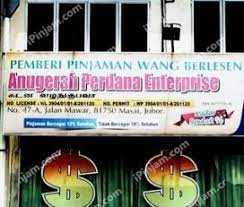 Kami adalah syarikat pemberi pinjaman wang berlesen (kredit komuniti) yang tertakluk di bawah akta pemberi pinjam wang (kawalan dan perlesenan) 2003. Pinjaman Peribadi Berlesen Masai Ipinjam Com Direktori Carian Pinjaman Peribadi
