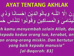 Warfare therein is a great (transgression), but to turn (men) from the way of allah, and to disbelieve in him and in the inviolable place of worship. Ayat Al Quran Tentang Akhlak Terpuji Dan Tercela Arti Serta Penjelasan