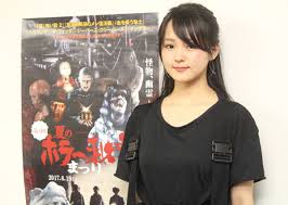 武田 杏香