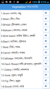 Do you not even know. Download Word Book English To Bengali On Pc Mac With Appkiwi Apk Downloader