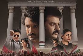 An Indictment of Mayasabha – Telugu Web Series directed by Deva Katta –  Round Table India