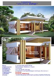 ขายแบบบ านสำเร จร ป แบบสำน กงาน แบบโรงงาน kornhouse design แบบออฟฟ ศเล กๆ ช นเด ยว สไตล โมเด ร น สวยๆท นสม ย พ นท ใช สอย 73 ตารางเมตร รห ส สถาป ตยกรรมบ าน
