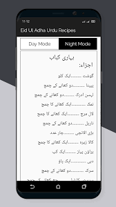 Offline Eid Ul Adha Urdu Recipes 2020 Bakra Eid Recipes 2020 Urdu Eid Recipes 2020 Urdu Recipe Eid Food Cooking Recipes In Urdu