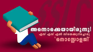 Then click on kerala sslc result 2021. Rhygujznois3tm