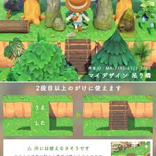 2 168 Likes 13 Comments Animal Crossing Animalcrossing Qr On Instagram Fake Bridge Design Animal Crossing Animal Crossing Game New Animal Crossing