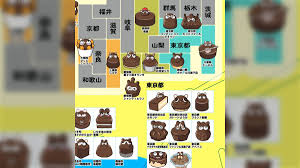 全国 たぬき ケーキ 生息 マップ