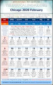 Best 3 Chicago Telugu Calendar Free You Calendars Https Www Youcalendars Com Chicago Telugu In 2020 Calendar June June 2019 Calendar Printable Calendar Template
