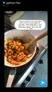 pin by ppooii on طبخ cookout food recipes cooking