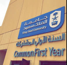 جامعة الملك سعود Ksu Twitter Analytics Trendsmap