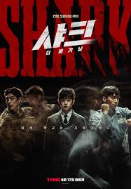 2021 is set to be a year packed with new releases. Shark The Beginning 2021 Mydramalist