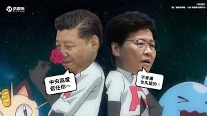 #林鄭月娥 #習近平 #再教育營00:00 林鄭月娥 習近平 新疆 再教育營01:59 將林鄭月娥嘅講法比照新疆再教育營歷史09:21 林鄭月娥係唔係要向陳全國學習？ ç¿'è¿'å¹³çªè¦‹æž—é„­æœˆå¨¥æ±Ÿ ç¿'é¬¥çˆ­æµ®ä¸Šæª¯é¢