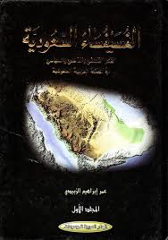 في سير الأحياء، يُزال المحتوى فوراً إذا كان بدون مصدر يدعمه أو إذا كان المصدر المُستشهد به مشكوكاً بأمره. Ø¨Ø­Ø«