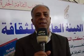 الهيئة العامة للثقافة قناة ليبيا