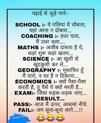 Jokes are an excellent english learning tool because they often have multiple meanings. Funny Jokes In Hindi And English Home Facebook