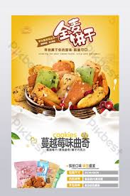Memiliki stiker hasil desain buatan sendiri merupakan hal yang menyenangkan. Cookie Templates Free Psd Png Vector Download Pikbest