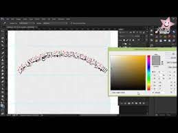 تحميل برنامج تصميم دعوة زواج للكمبيوتر. Ø®Ù„ÙÙŠØ§Øª Ù„ØªØµÙ…ÙŠÙ… ÙƒØ±Øª Ø¯Ø¹ÙˆØ© Ø²ÙØ§Ù ÙÙˆØªÙˆØ´ÙˆØ¨