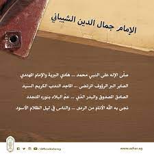 Maybe you would like to learn more about one of these? Ø§Ù„Ø£Ø²Ù‡Ø± Ø§Ù„Ø´Ø±ÙŠÙ On Twitter Ù…Ù† Ø£Ø´Ø¹Ø§Ø± Ø§Ù„Ø´ÙŠØ¨Ø§Ù†ÙŠ ÙÙŠ Ù…Ø¯Ø­ Ø§Ù„Ø±Ø³ÙˆÙ„ ï·º Ù„Ø§ ÙŠÙ†Ù‚Ø¶ÙŠ Ø¨ÙŠÙ† Ø§Ù„ÙˆØ±Ù‰ Ø¥Ø¹Ø¬Ø§Ø²Ù‡ ÙØ¯Ù„ÙŠÙ„Ù‡ ÙÙŠ Ø§Ù„ÙŠÙˆÙ… Ø¨Ø§Ù‚ ÙÙŠ ØºØ¯ Ø´Ø¹Ø± Ø§Ù„Ø±Ø³ÙˆÙ„ ØµÙ„Ù‰ Ø§Ù„Ù„Ù‡ Ø¹Ù„ÙŠÙ‡ ÙˆØ³Ù„Ù… Https T Co R7vgc51dkd
