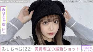 News source: Yahoo!ニュース
